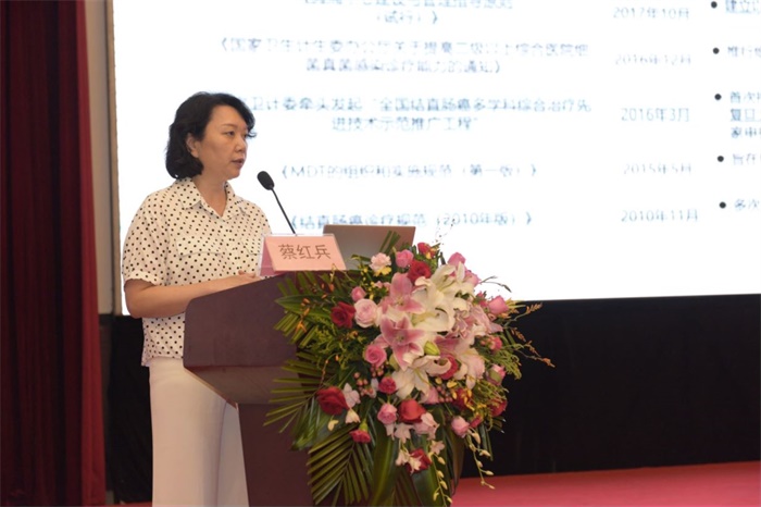 武汉大学中南医院蔡红兵教授